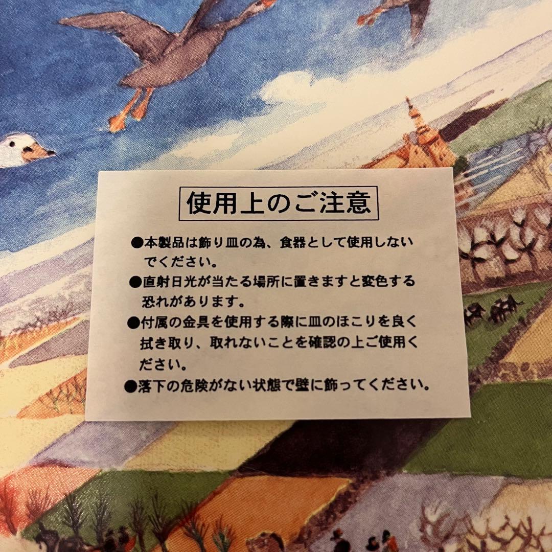 【新品】VOLVO ニルス ピクチャープレート*4種類のプレート＊＊飾り皿*