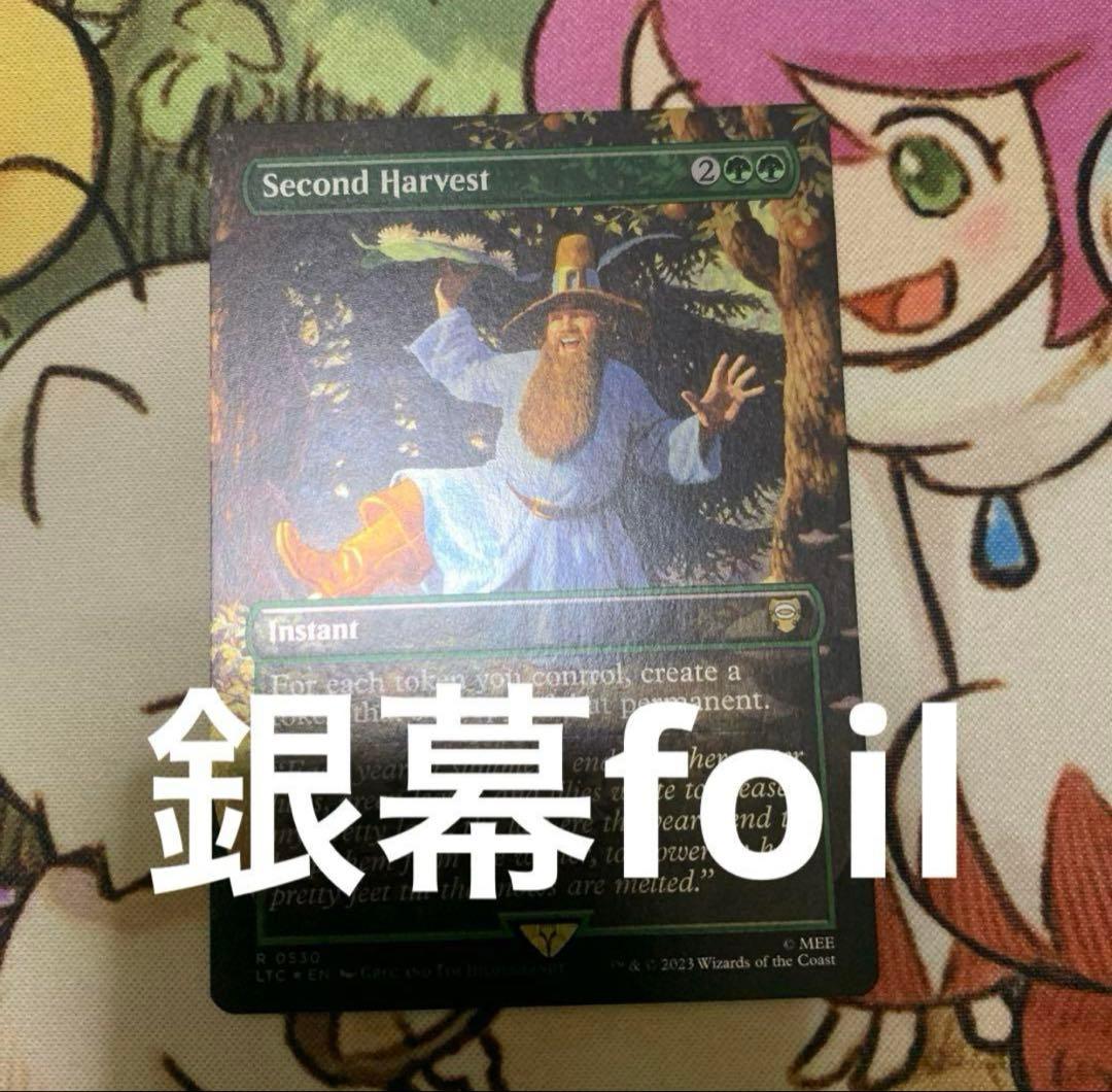 q　五点おまとめ