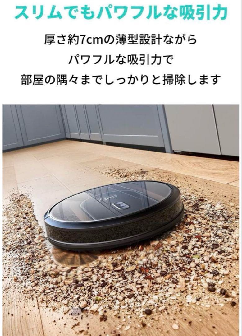 eufy Clean G30 Hybrid 〔ブラック〕