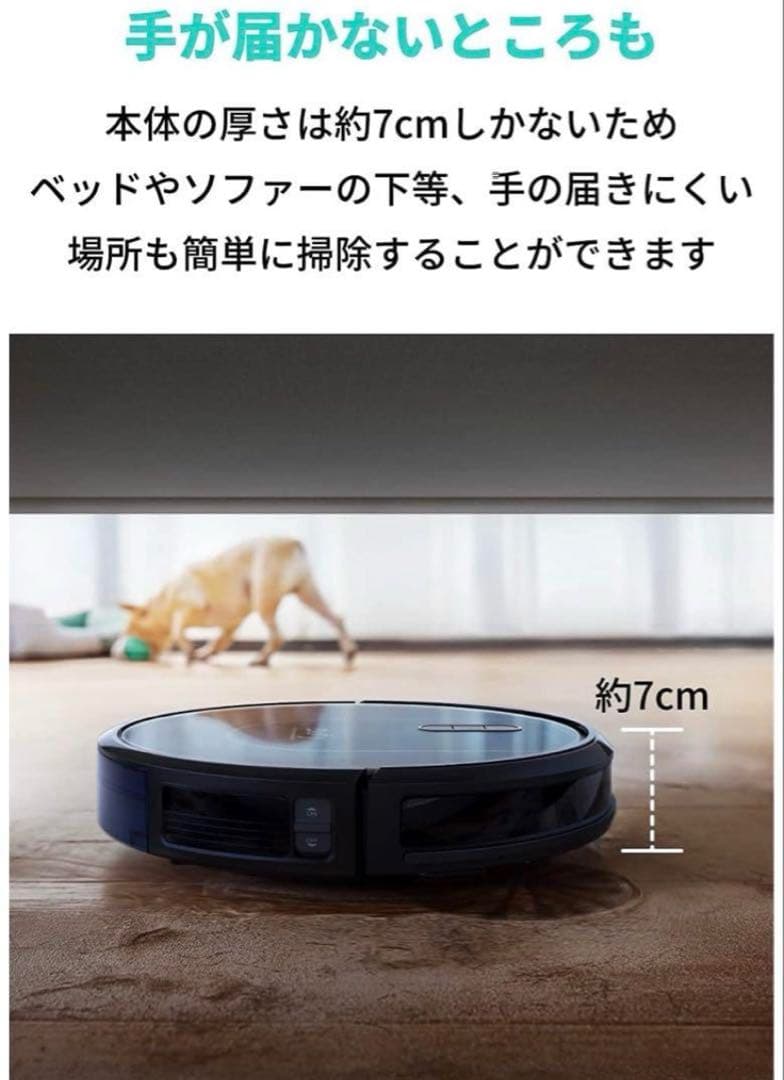 eufy Clean G30 Hybrid 〔ブラック〕