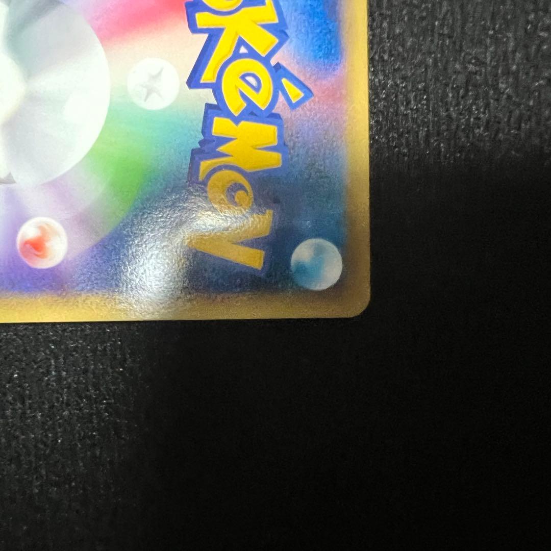 ドンファン ☆ L1 ハートゴールドコレクション 046/070