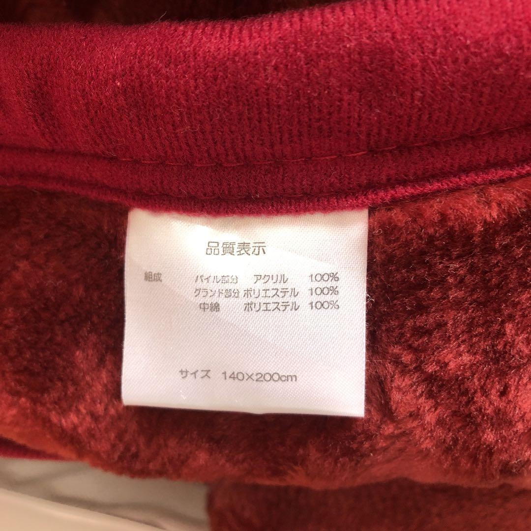 ＊ アクリル100% 毛布　＊