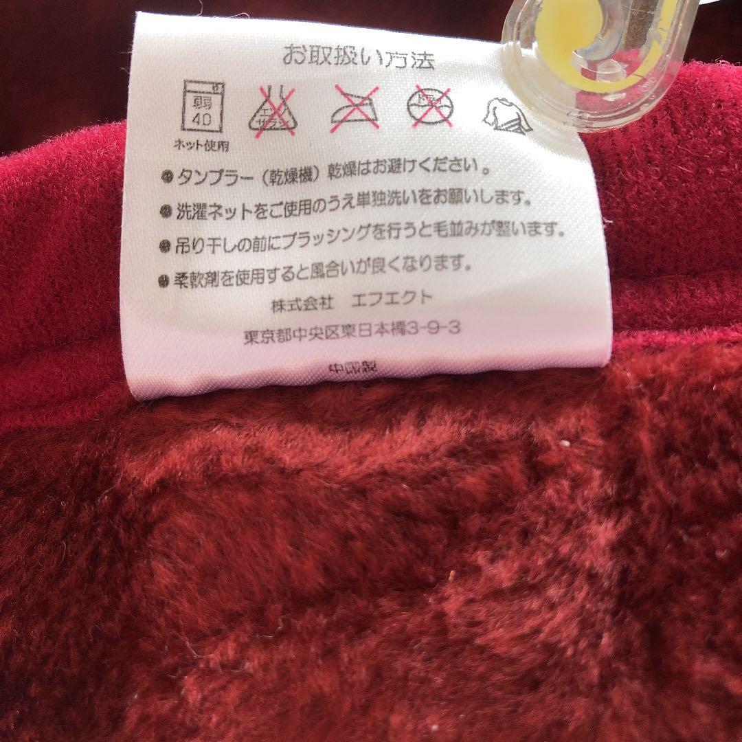 ＊ アクリル100% 毛布　＊