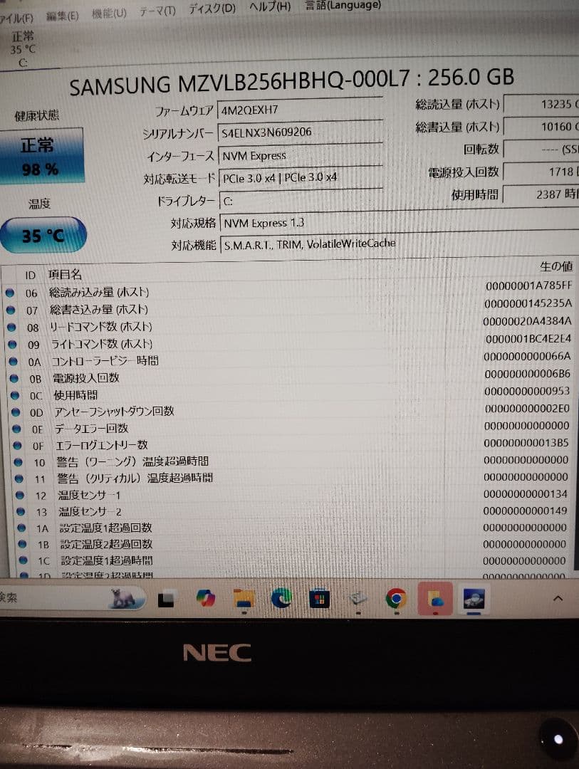 NEC corei5 offis VKT16B-6 美品