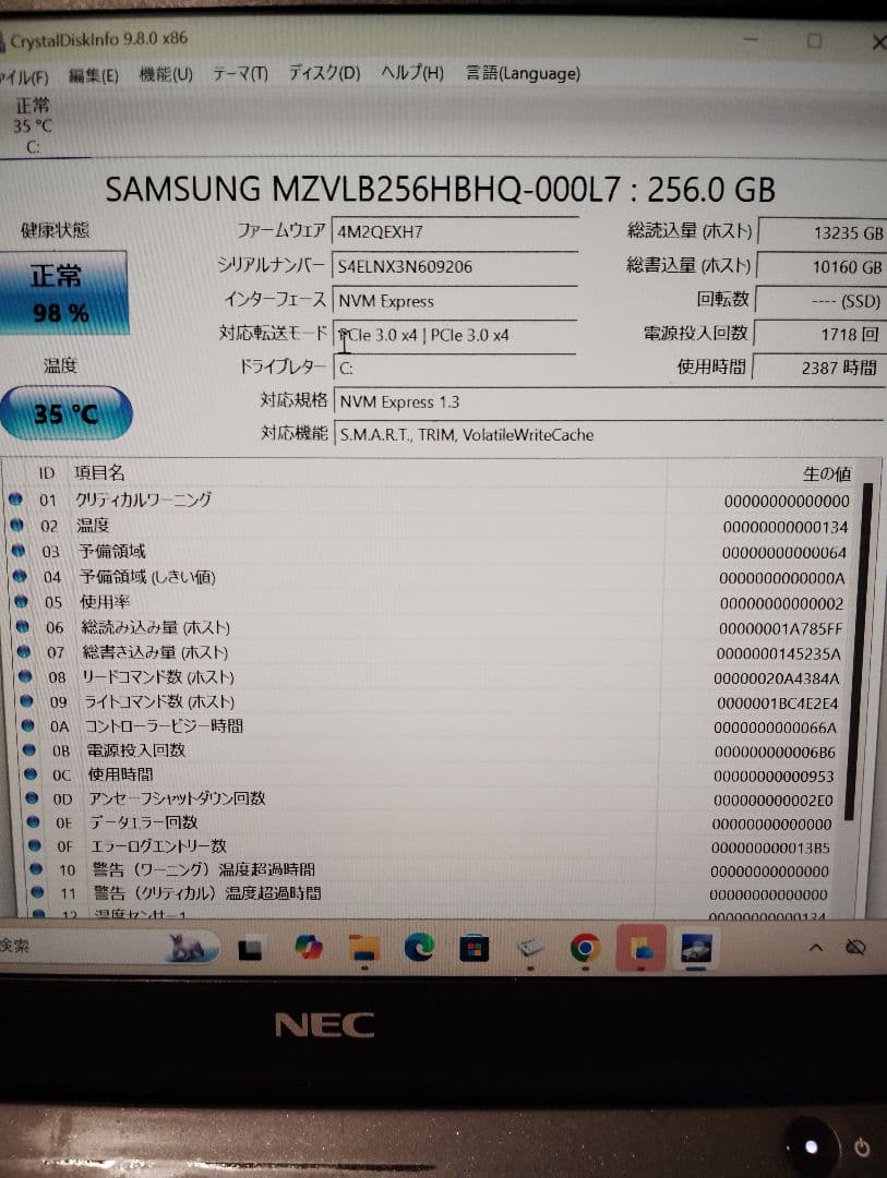 NEC corei5 offis VKT16B-6 美品