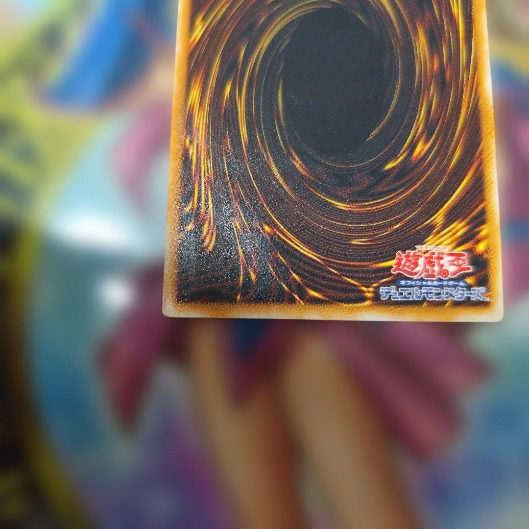 ブラックマジシャン　レリーフ　アルティメット