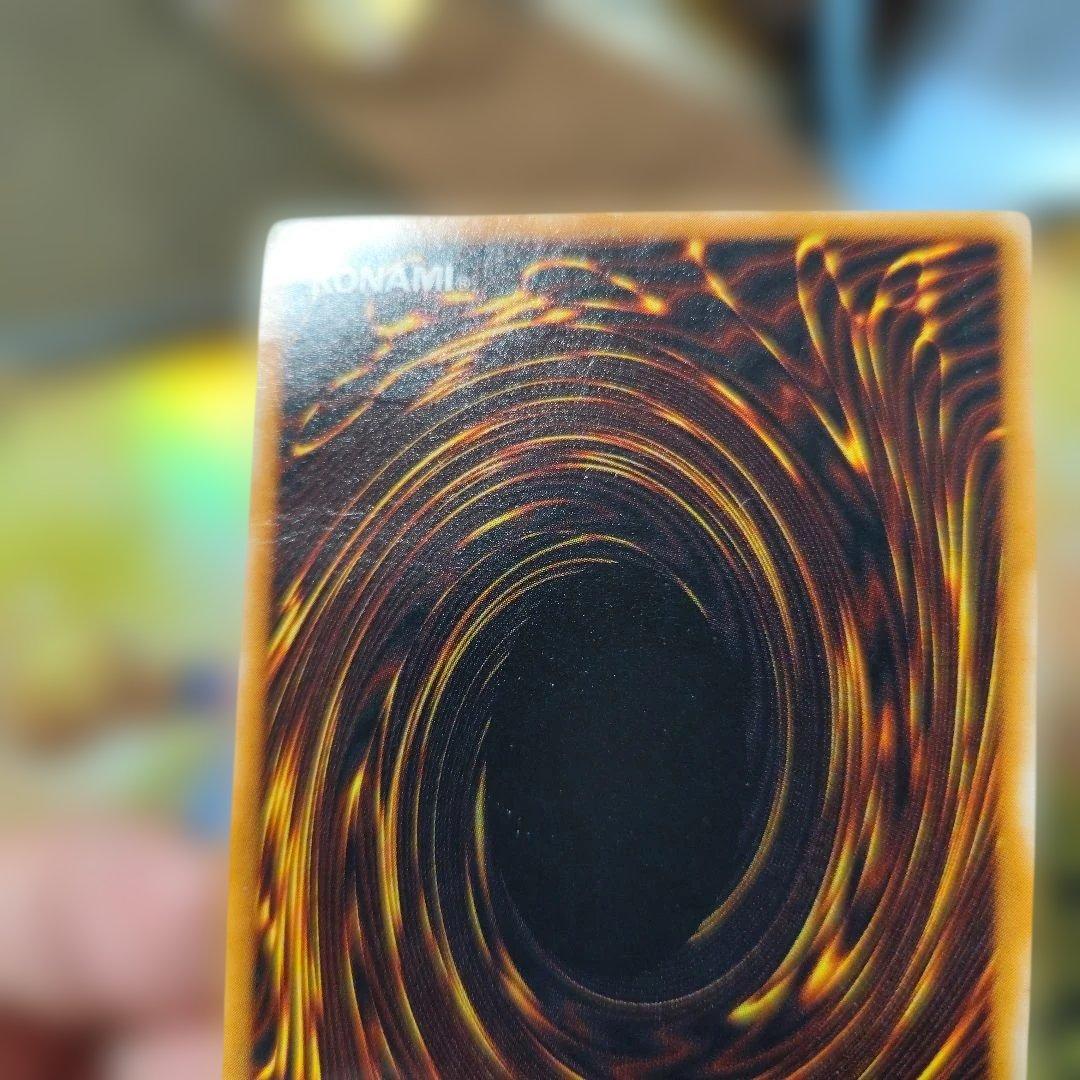 ブラックマジシャン　レリーフ　アルティメット