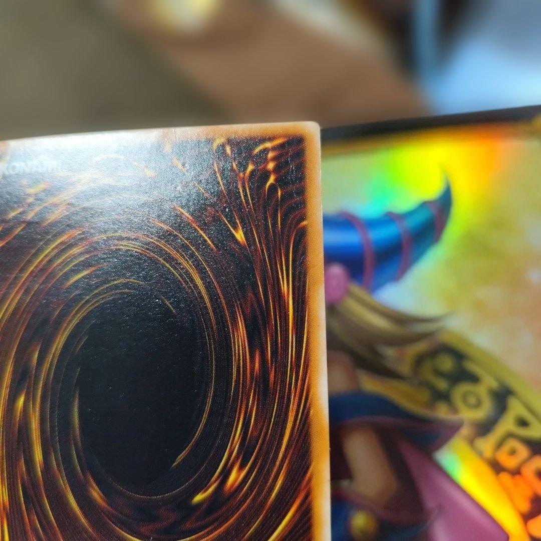 ブラックマジシャン　レリーフ　アルティメット