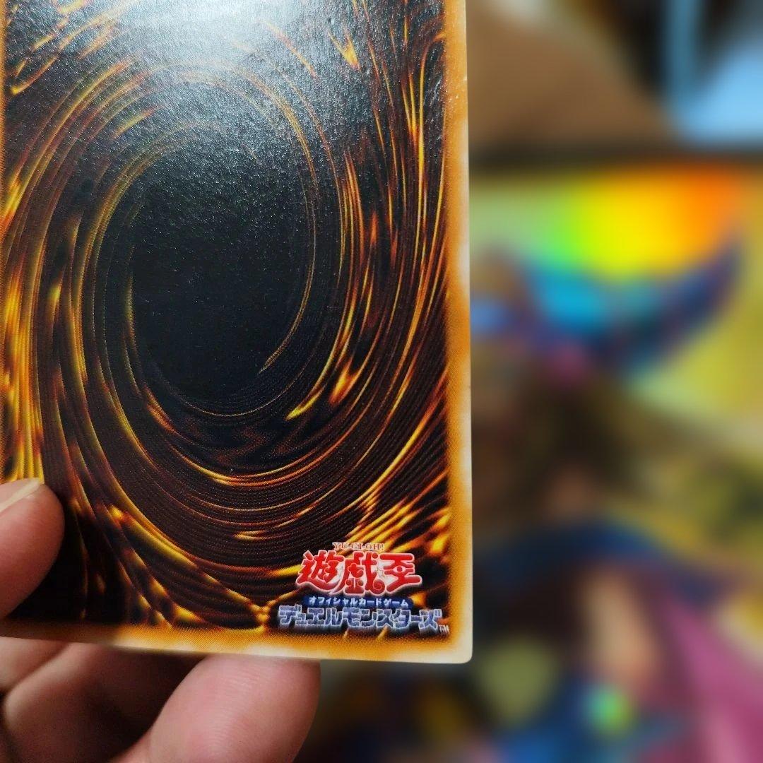 ブラックマジシャン　レリーフ　アルティメット