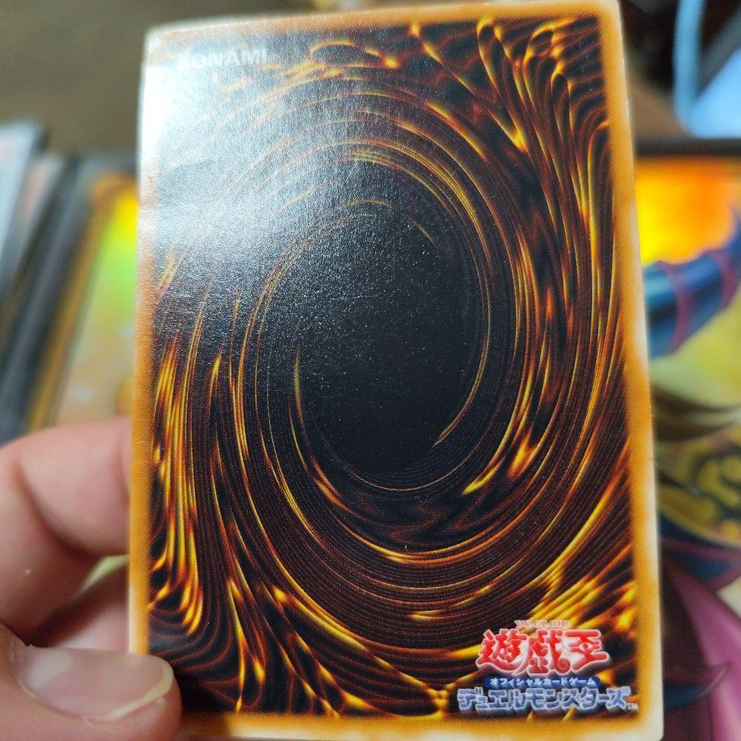 ブラックマジシャン　レリーフ　アルティメット