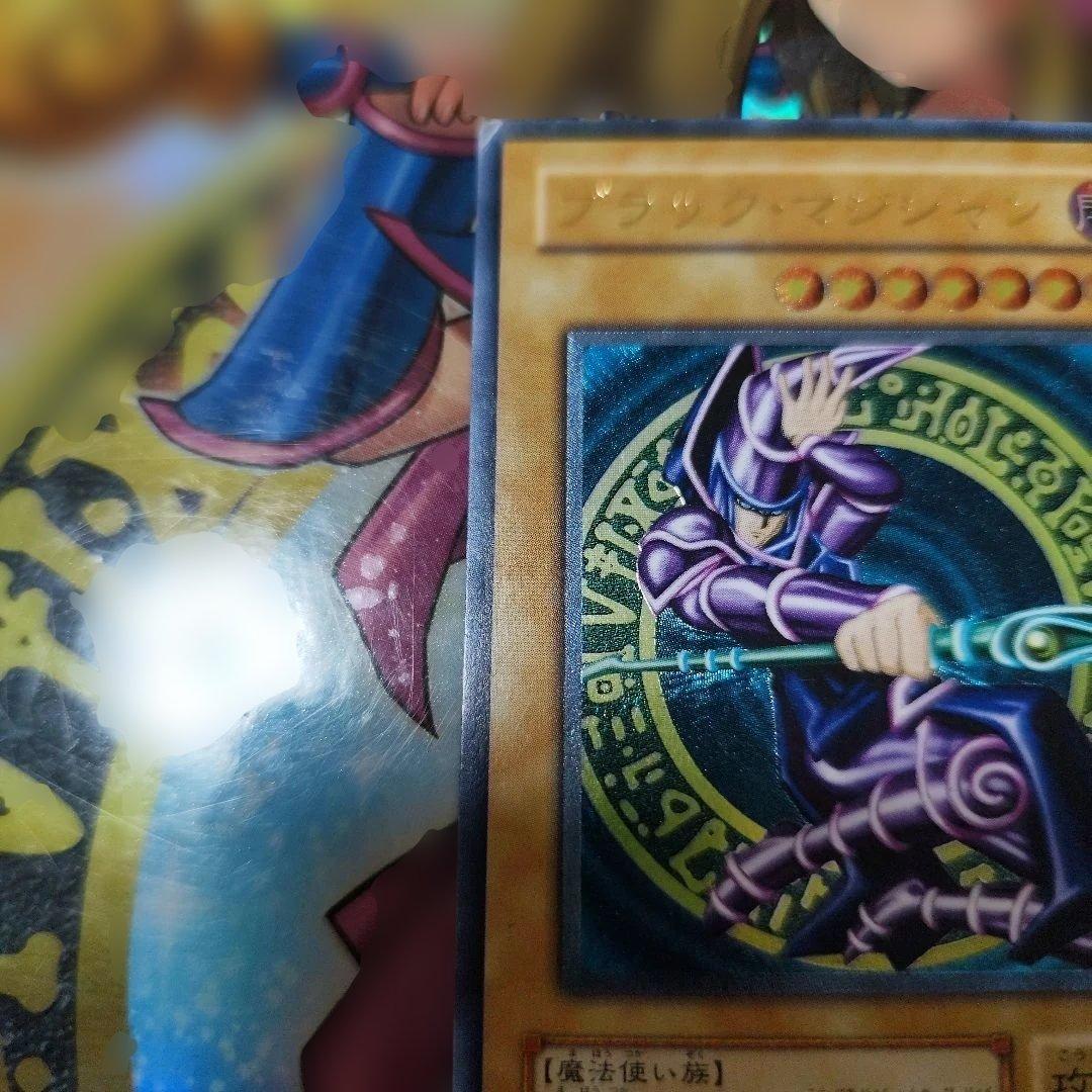 ブラックマジシャン　レリーフ　アルティメット