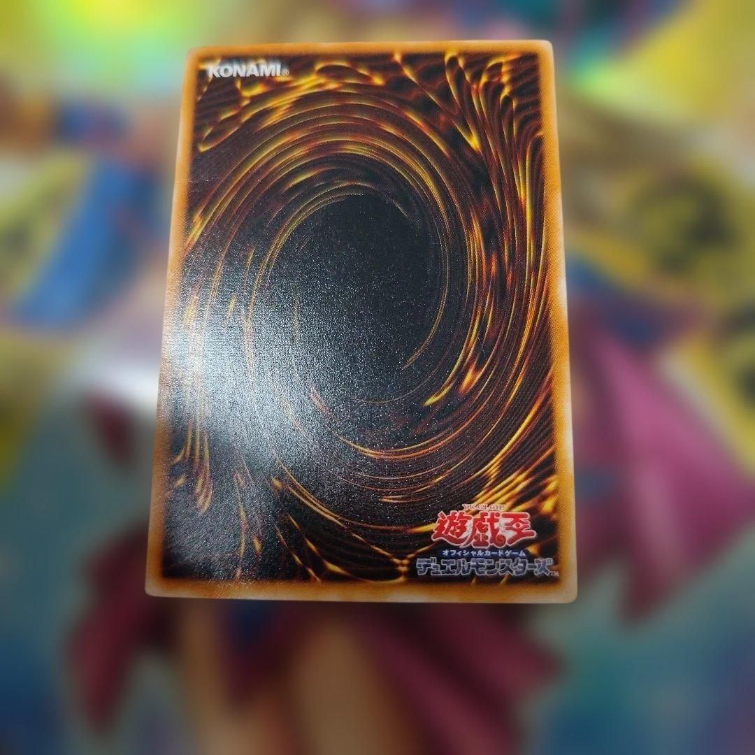 ブラックマジシャン　レリーフ　アルティメット