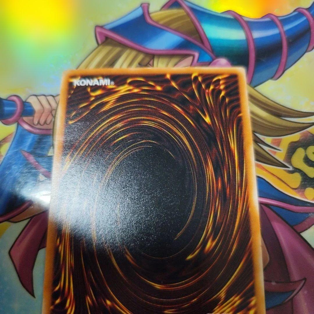 ブラックマジシャン　レリーフ　アルティメット