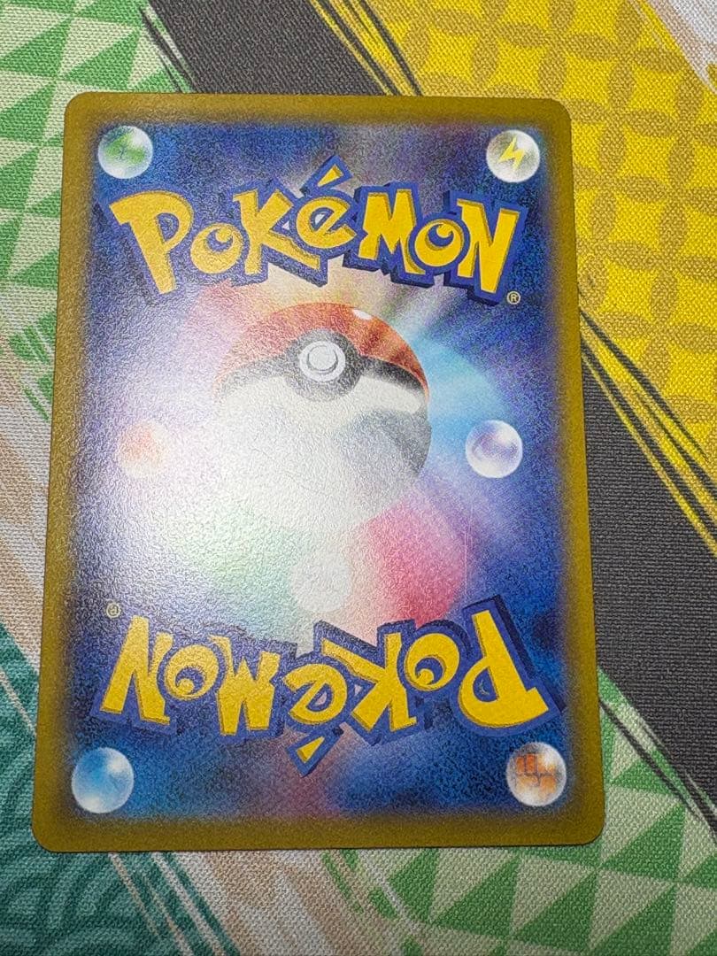 超レア！？カイリューVSTAR プロモ　エラー加工