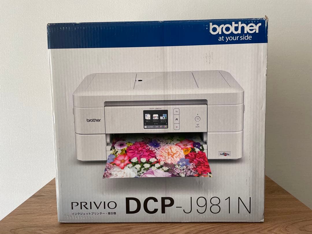 ブラザー　プリンター　DCP-J981N　印刷機