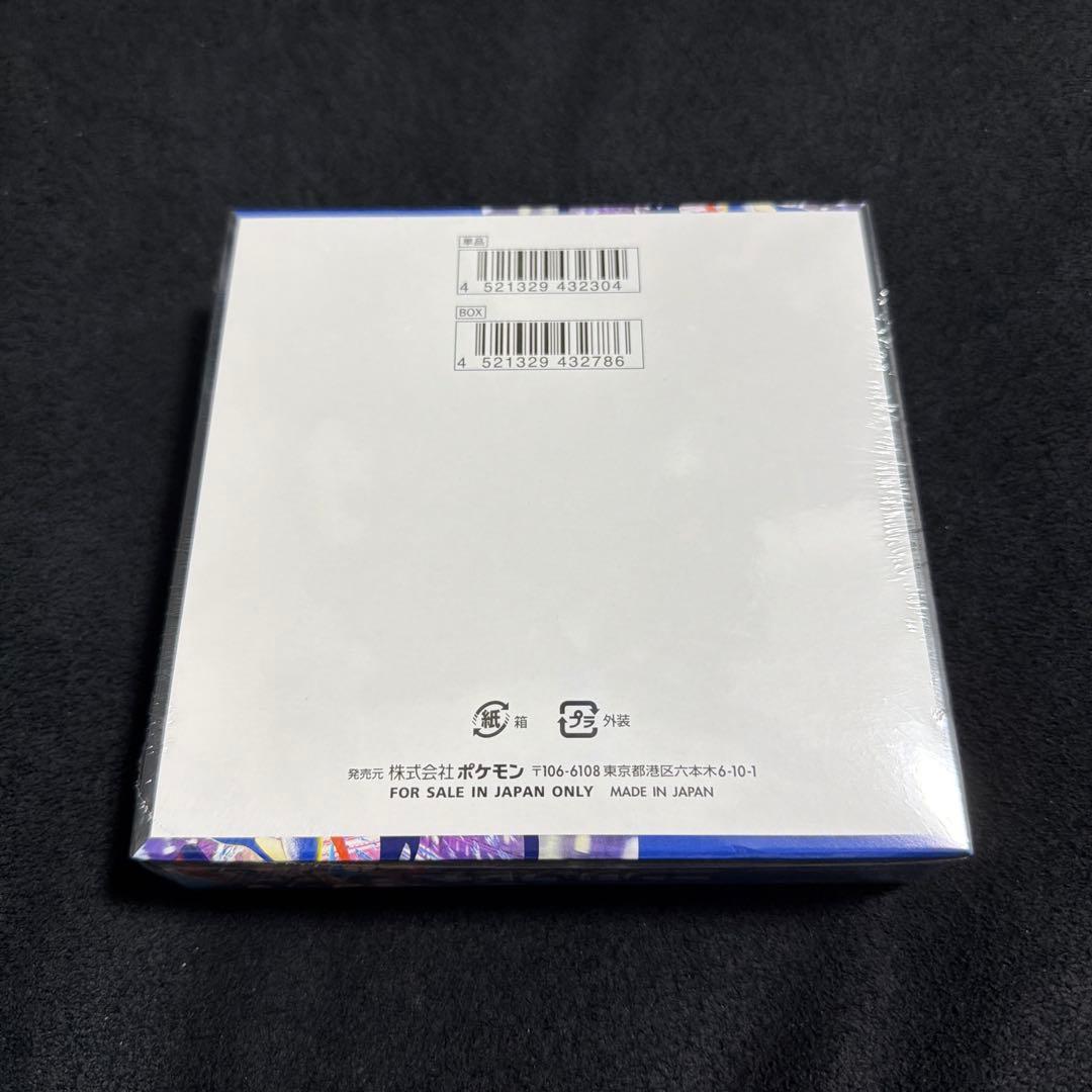 【シュリンク付き】ポケモンカードゲーム ニンジャスピナー　box