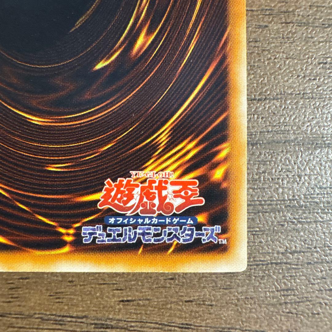 古代の機械城 SOI-JP047 アルティメットレア　レリーフ