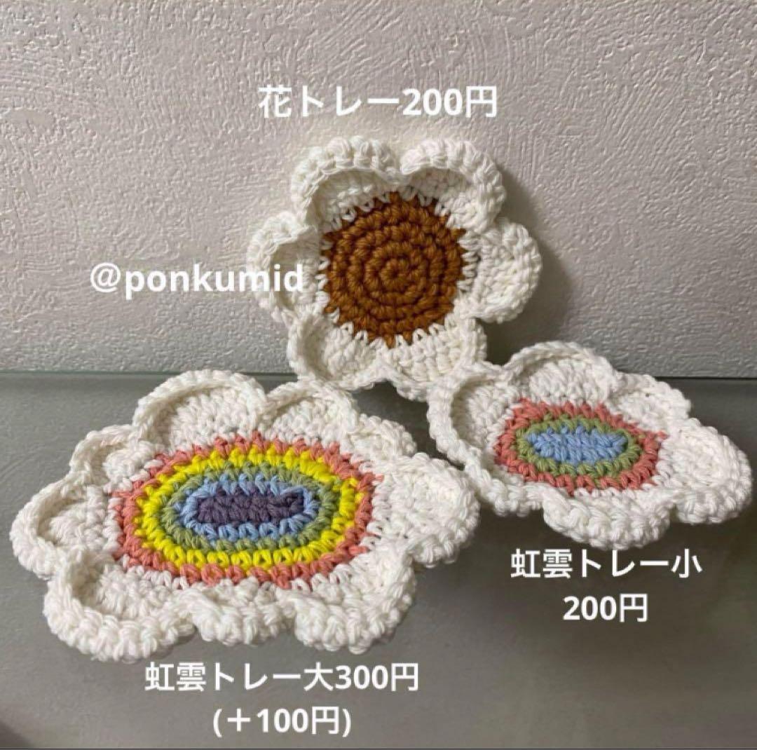 文鳥　ハンドメイド　編みぐるみ　兜　鯉のぼり　ひまわり　麦わら　キンカチョウ　鳥