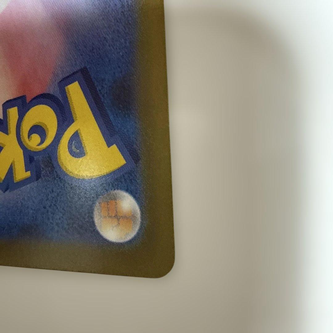 【美品】メイのはげまし 115/080SAR ムニキスゼロ ポケモンカード