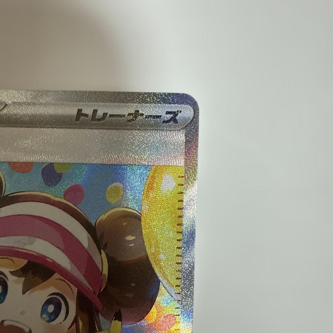 【美品】メイのはげまし 115/080SAR ムニキスゼロ ポケモンカード