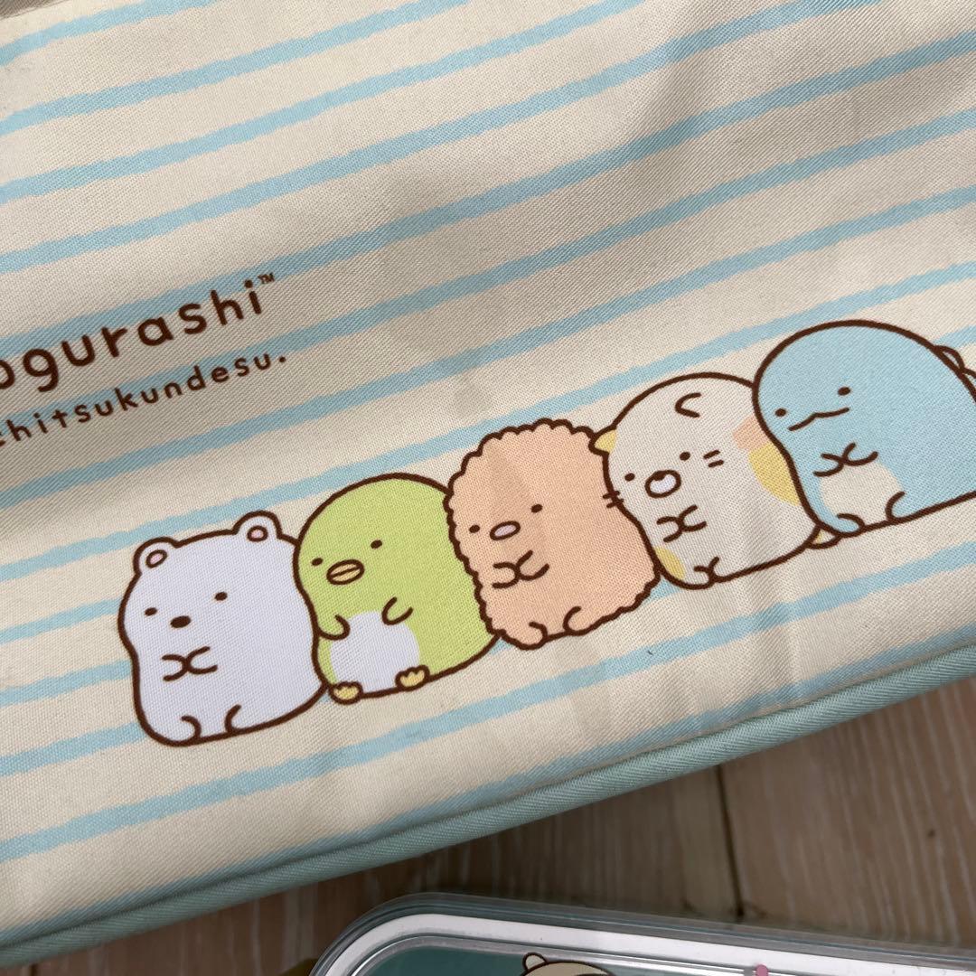 すみっコぐらし　すみっこぐらし　お弁当箱　保冷バック　お弁当袋