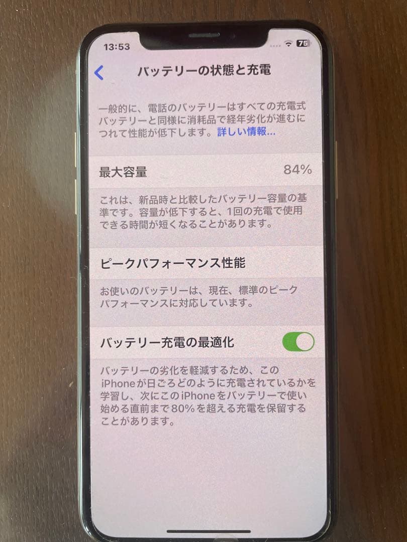 Apple iPhone xs ゴールド