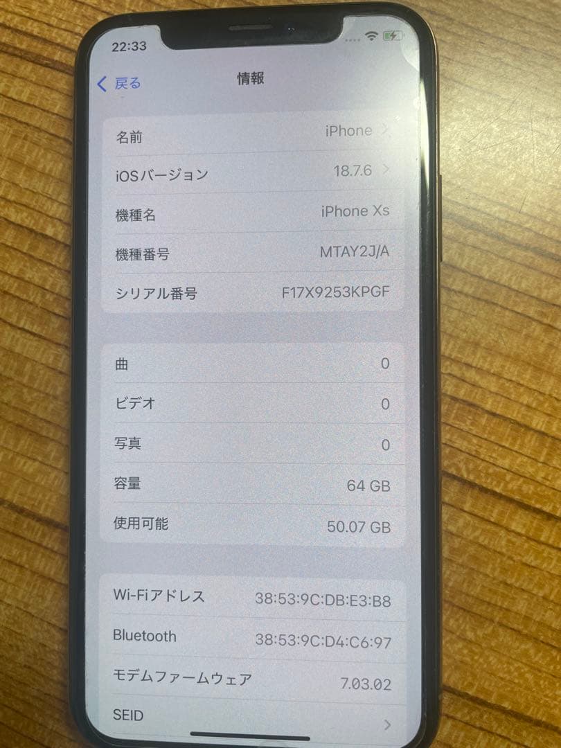 Apple iPhone xs ゴールド