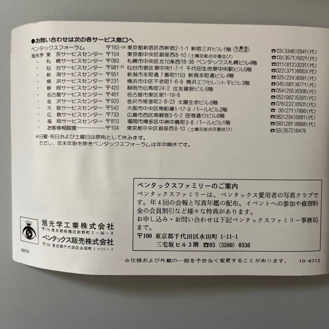 PENTAX ESPIO 160 ペンタックス