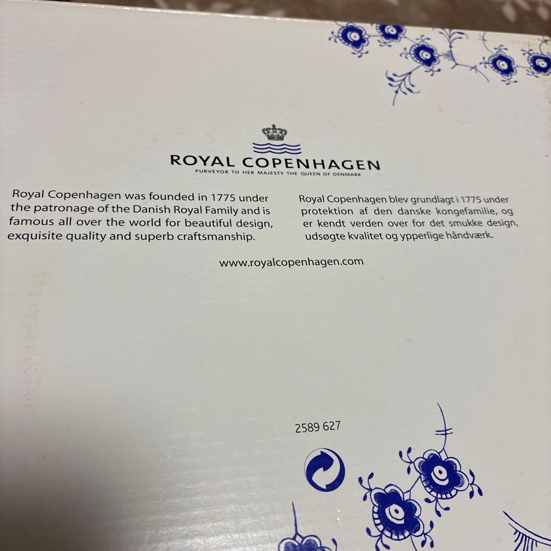 ロイヤルコペンハーゲン　青い花柄