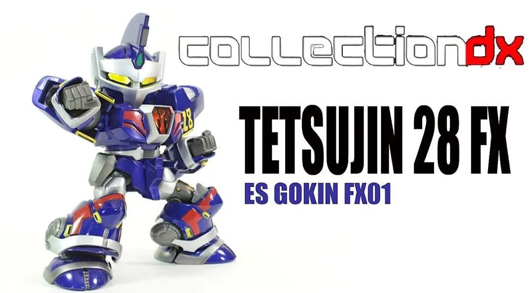 ES合金 超電動ロボ 鉄人28号FX アクショントイズ アート・ストーム