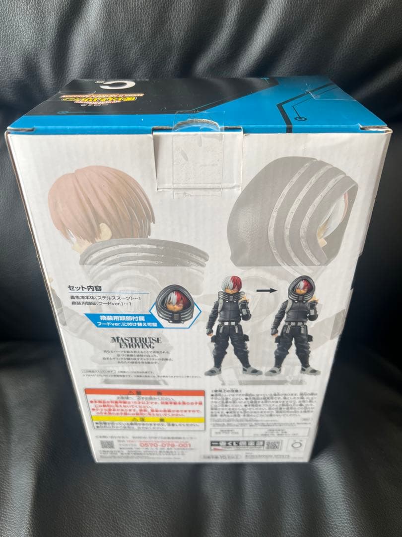 一番くじ 僕のヒーローアカデミア ワールドヒーローズミッション C賞 轟焦凍