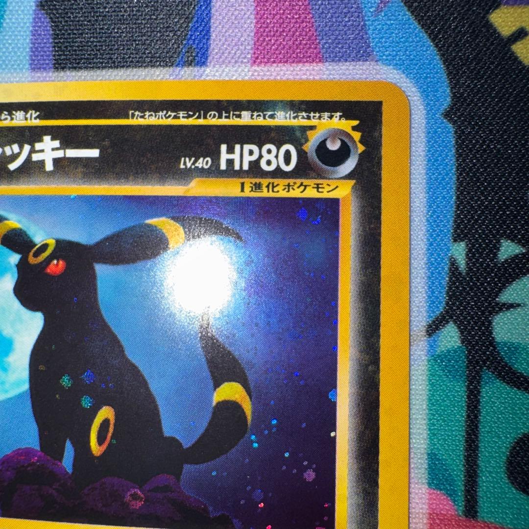 ポケモンカード　ブラッキー lv.40 旧裏　③ 引退品　dp bw xy