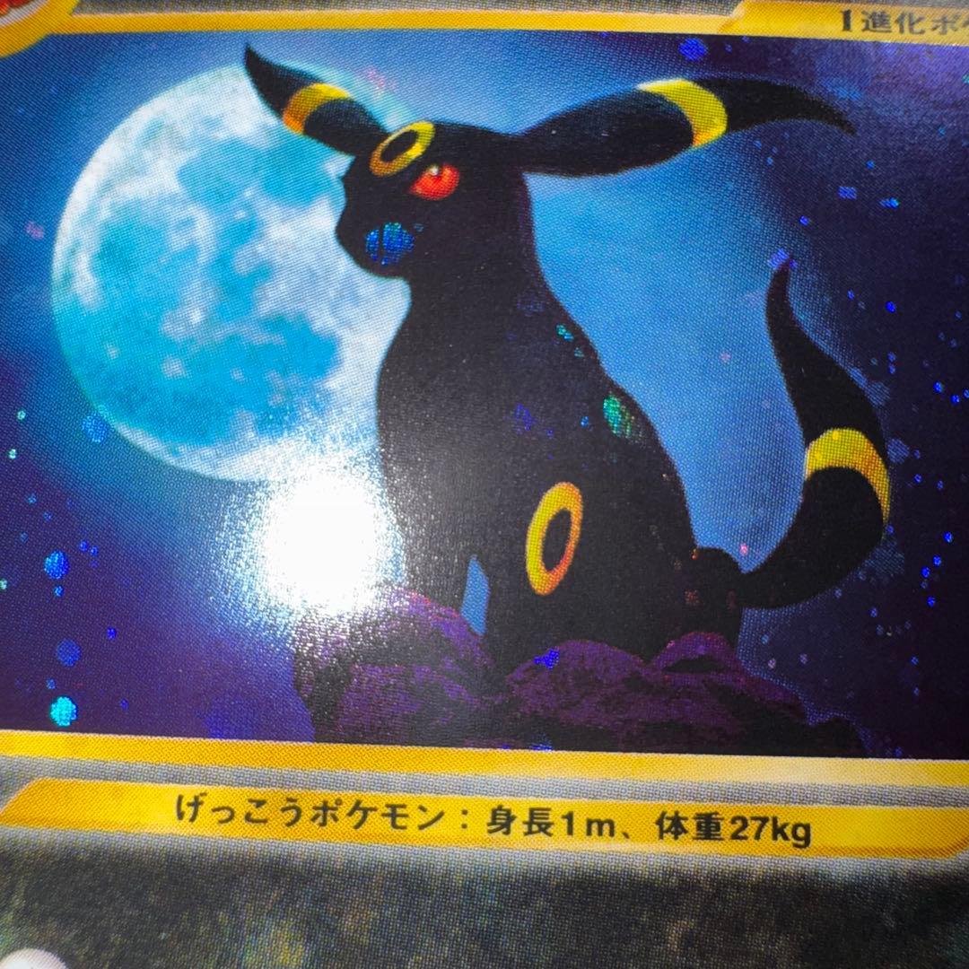 ポケモンカード　ブラッキー lv.40 旧裏　③ 引退品　dp bw xy