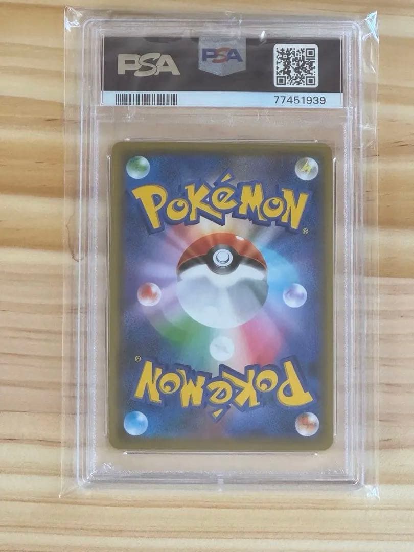 【PSA10】シロナ&カトレア SR 106/095 ポケモンカード ポケカ