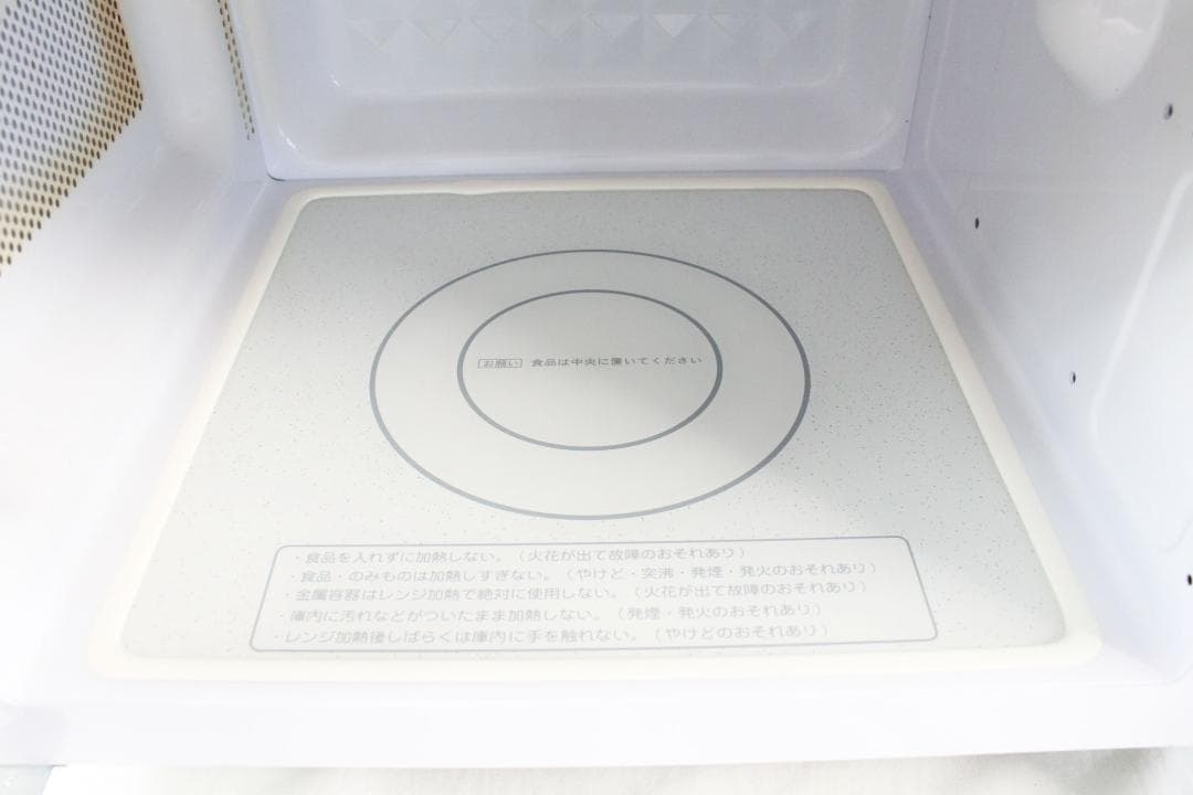 送料込み★日立☆電子レンジ☆フラット庫内☆17L☆ヘルツフリー☆