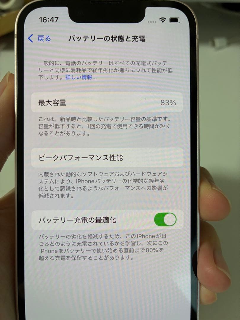 iPhone 13 mini ピンク128GB