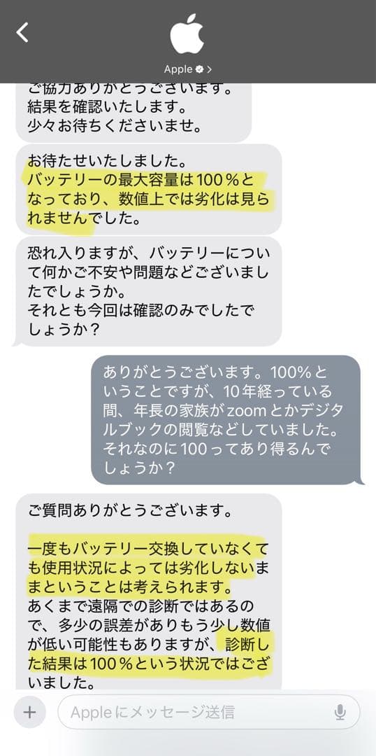 美品　iPad Air2 64GB Wi-Fiモデル ゴールド A1566