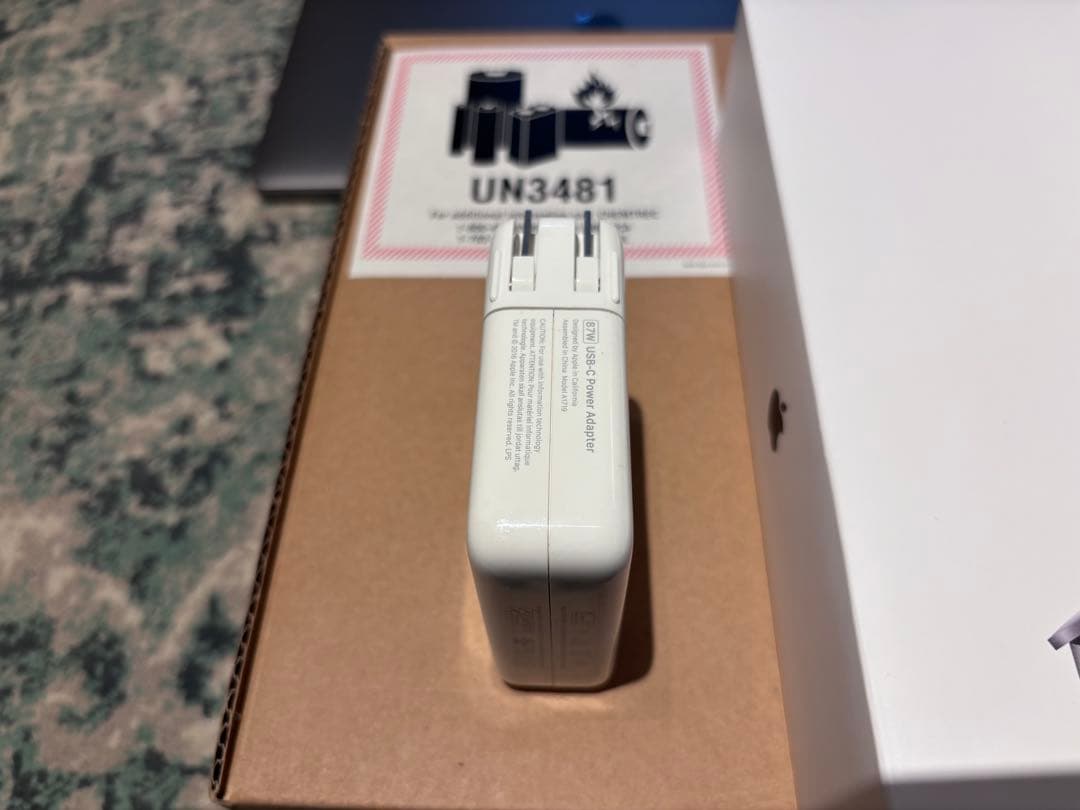 MacBook Pro 15インチ i7 / 16GB / 256GB 動作良好