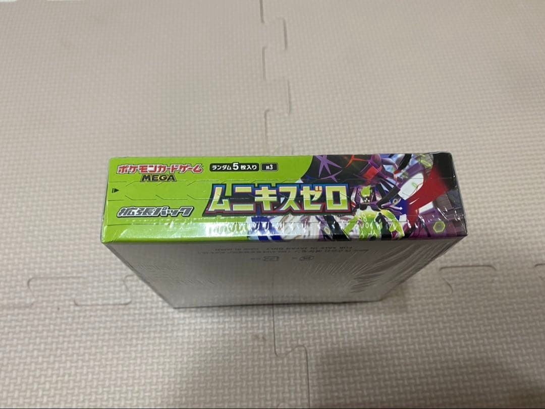 【シュリンク付】ポケモンカード　ムニキスゼロ 1BOX