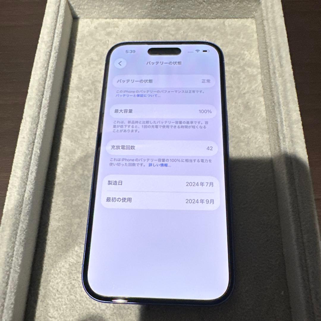 【美品】iPhone 16 128GB ウルトラマリン
