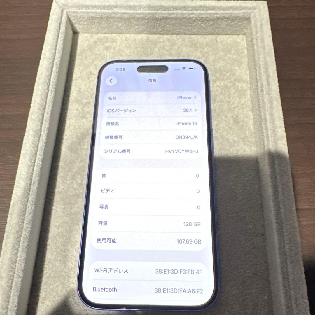 【美品】iPhone 16 128GB ウルトラマリン