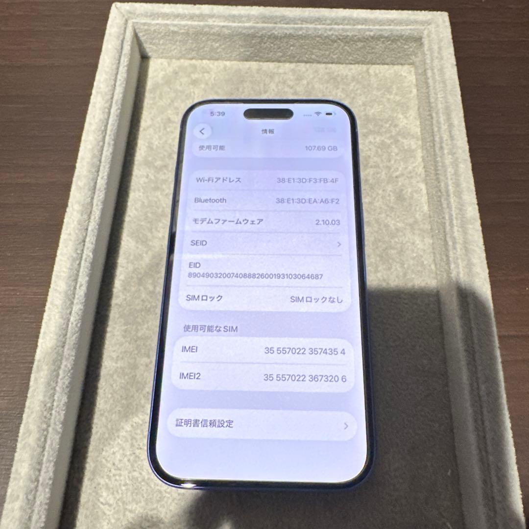 【美品】iPhone 16 128GB ウルトラマリン