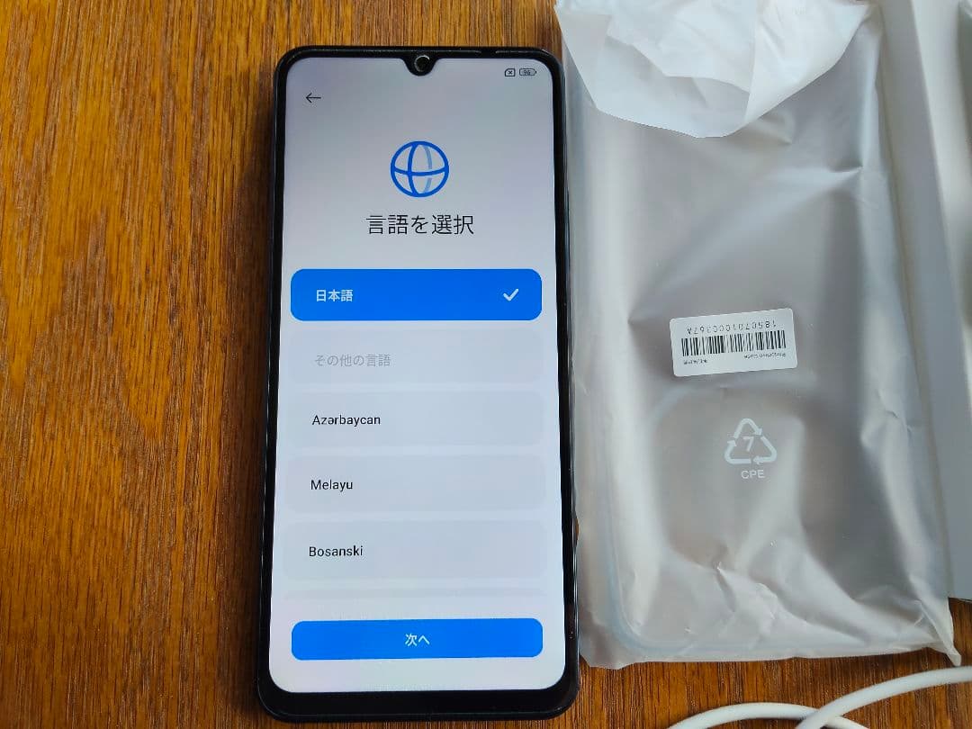 Redmi 14C 8GB/128GB 本体