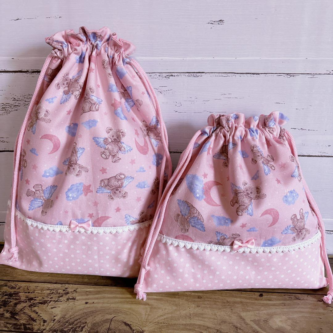 巾着　お着替え入れ　体操服入れ　☆エンジェル　ベア　入園　入学