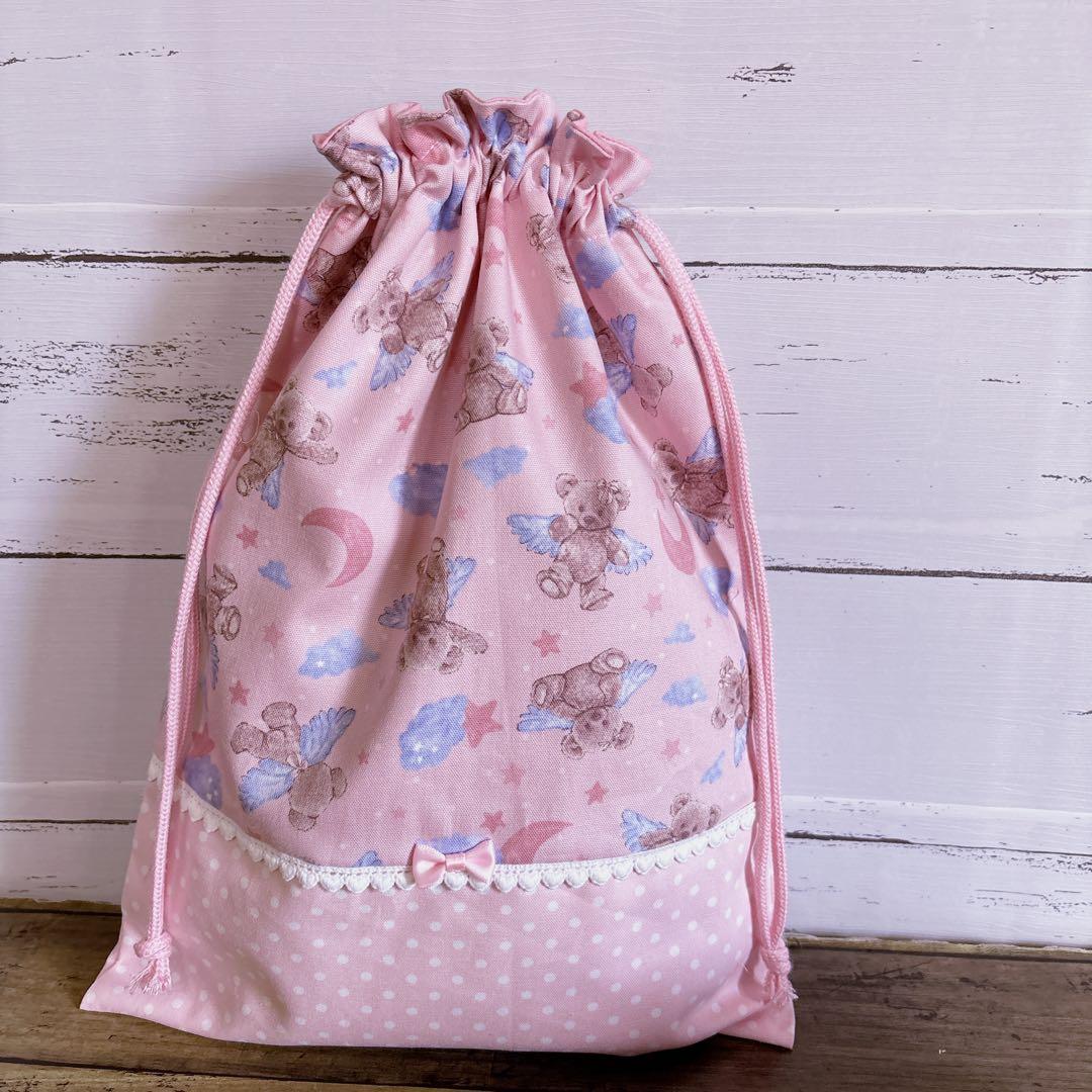 巾着　お着替え入れ　体操服入れ　☆エンジェル　ベア　入園　入学