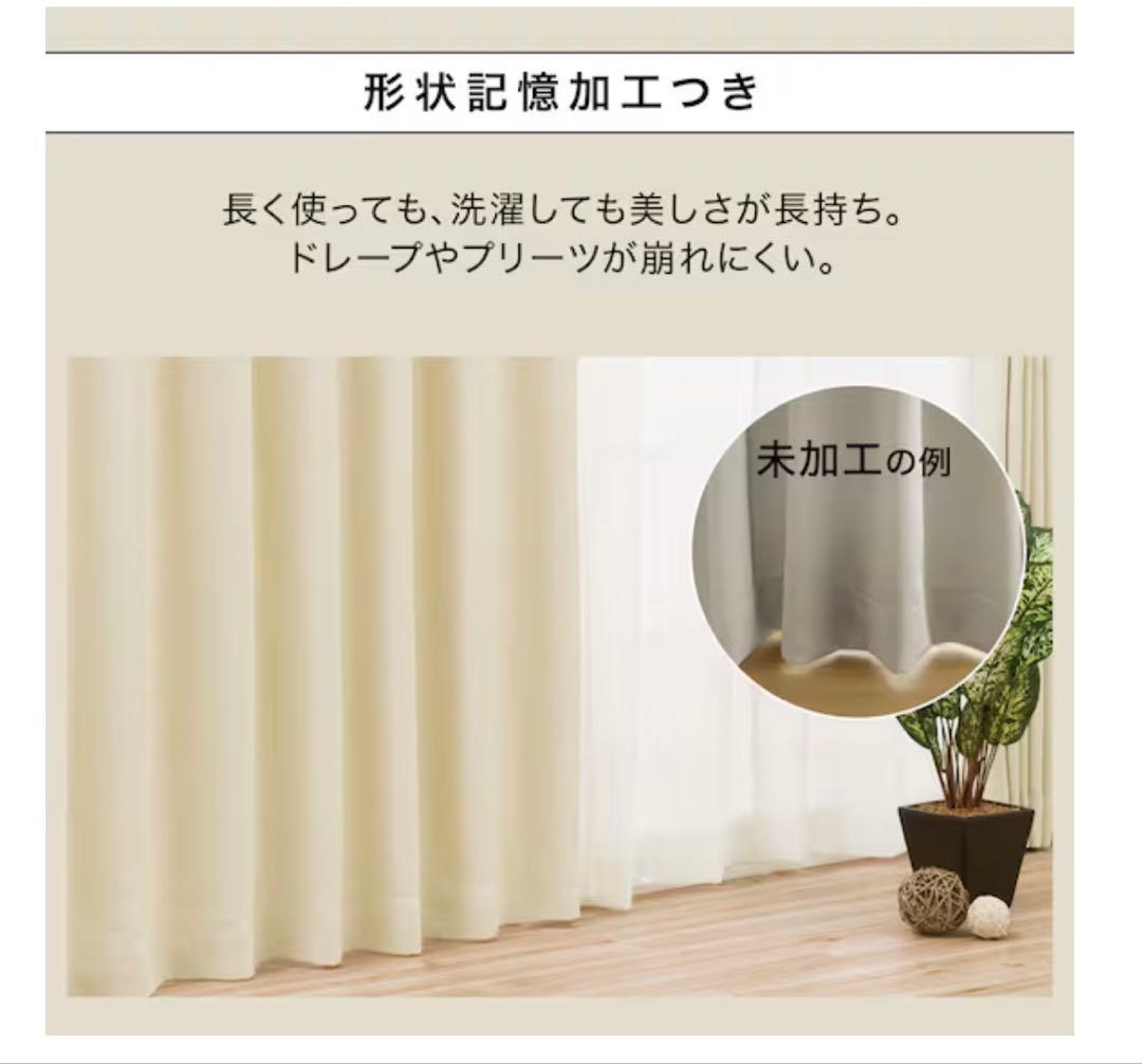 遮光3級・防炎・50サイズカーテン パレット3 (サイズ要注意)