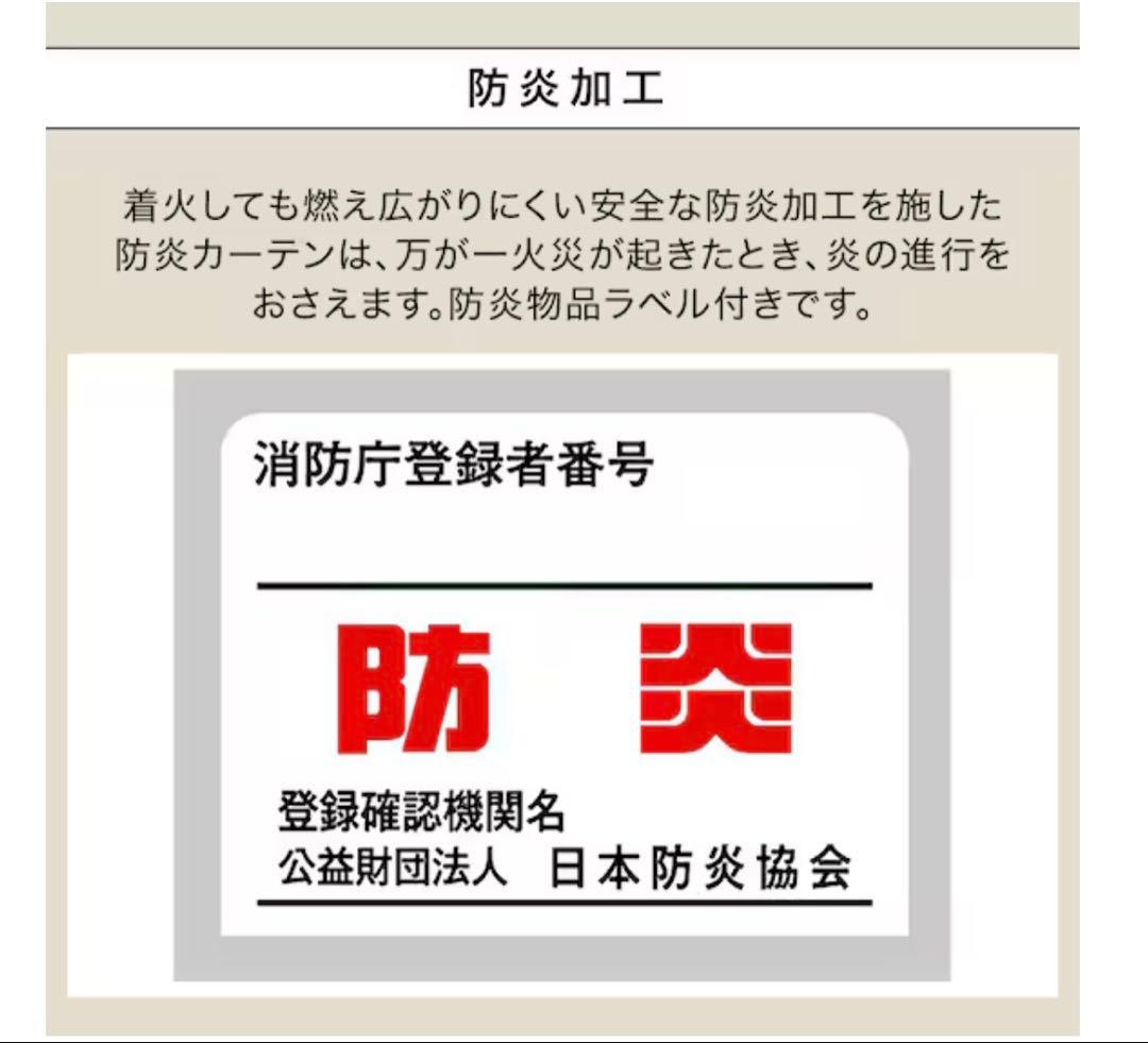 遮光3級・防炎・50サイズカーテン パレット3 (サイズ要注意)