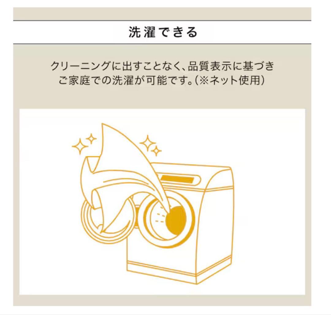 遮光3級・防炎・50サイズカーテン パレット3 (サイズ要注意)