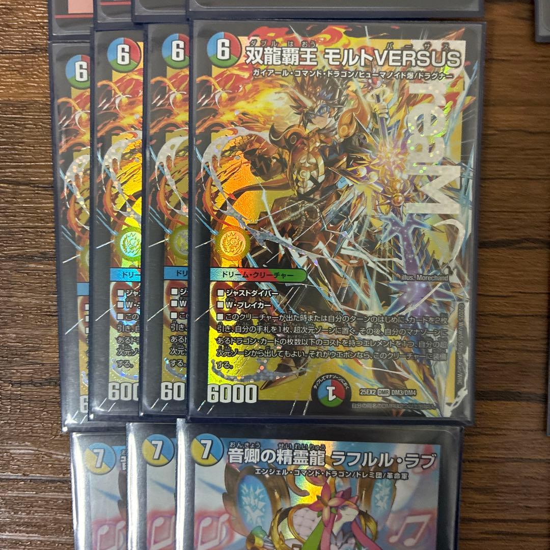 即日発送　シータモルトversus デッキシータモルトdream 調整パーツ付き