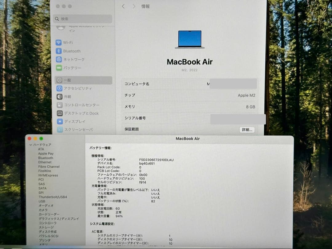 MacBook Air M2 USキーボード